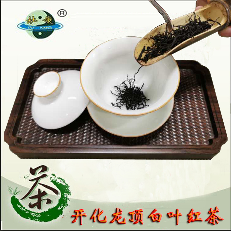 開化紅茶（高山白茶原料）（有機茶）